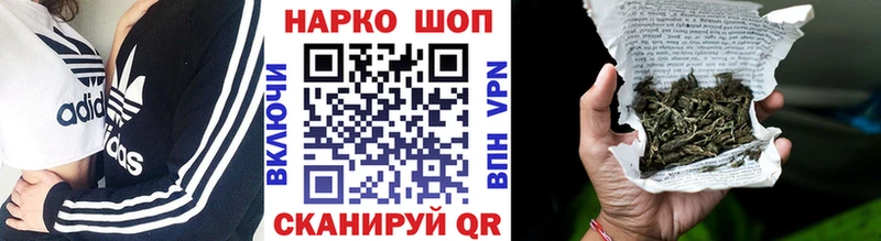 Купить Десногорск КОКАИН Амфетамин kraken вход Меф мяу мяу APVP ГАШ