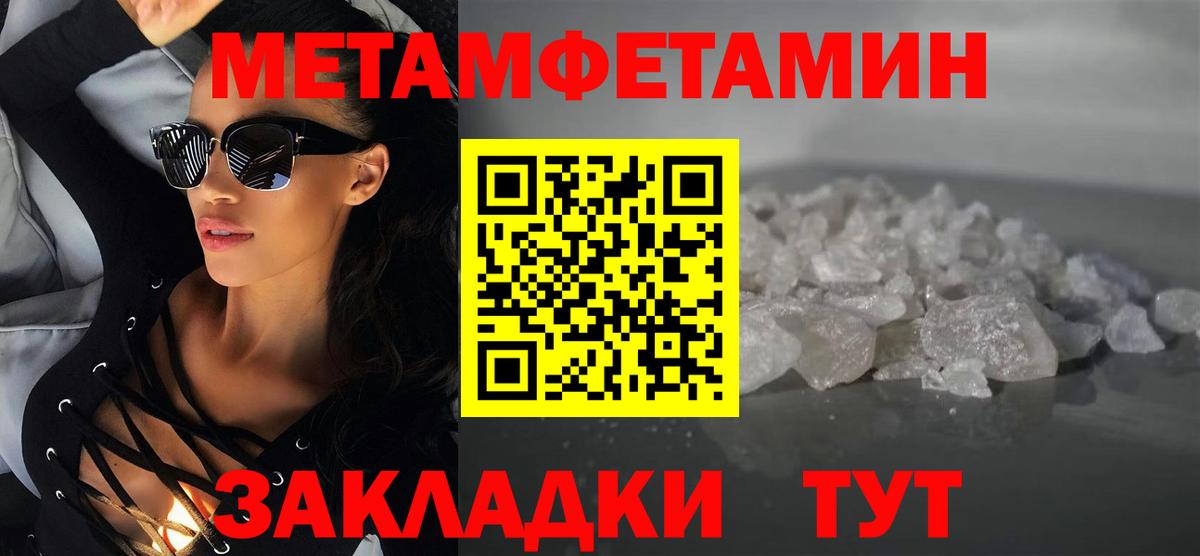 кракен   АМФЕТАМИН VHQ  Вход с VPN  Десногорск  Амфетамин 