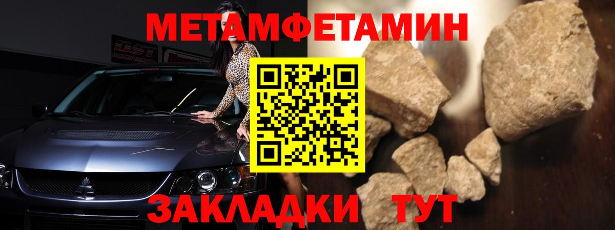 Amphetamine 98% Десногорск