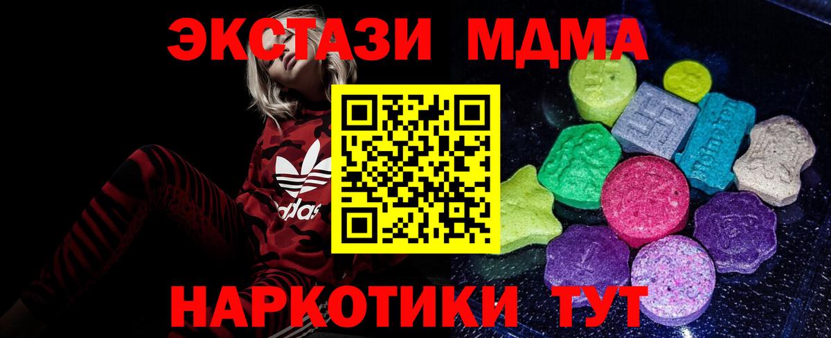Ecstasy mix  Ecstasy 300 mg  Десногорск 