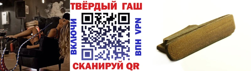 наркотики  Десногорск  Гашиш Premium 
