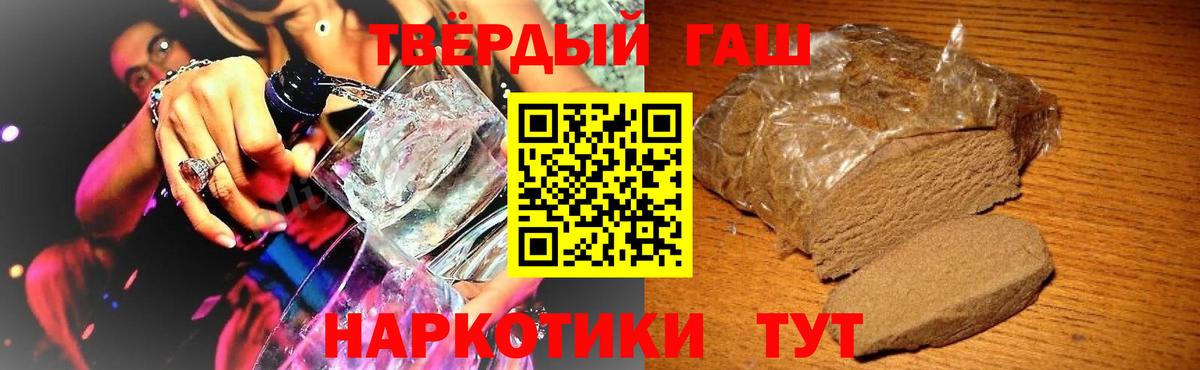 ГАШ Premium Десногорск