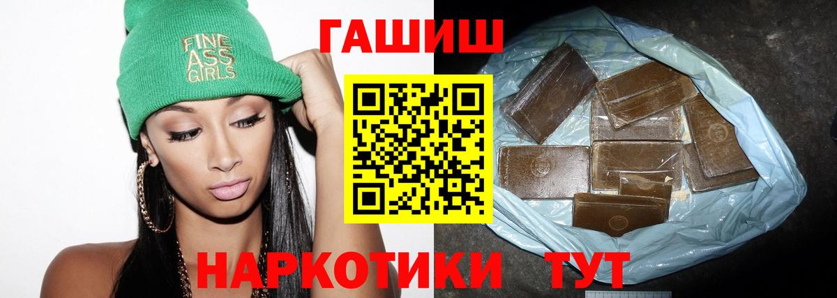 ГАШ VHQ Десногорск