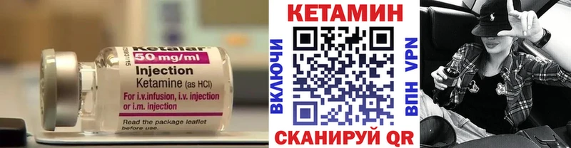 KRAKEN как зайти  Десногорск  КЕТАМИН ketamine  сколько стоит 