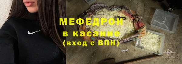 меф VHQ Вяземский