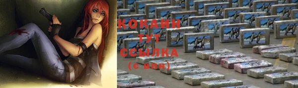 ПСИЛОЦИБИНОВЫЕ ГРИБЫ Волгодонск