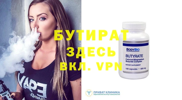ПСИЛОЦИБИНОВЫЕ ГРИБЫ Волгодонск