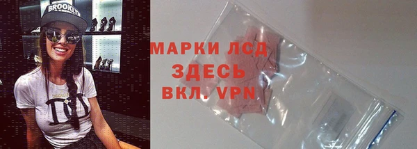 гашишное масло Новочеркасск