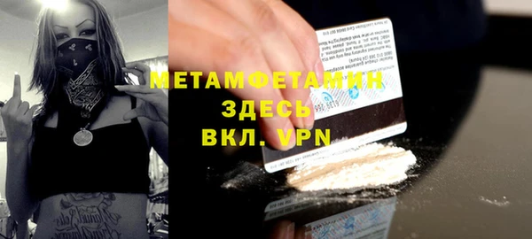 индика Лихославль