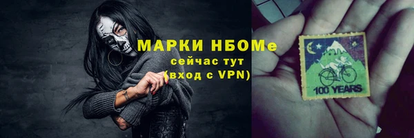 ГАЛЛЮЦИНОГЕННЫЕ ГРИБЫ Лиски