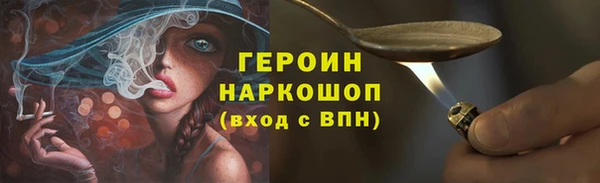 первитин Липки