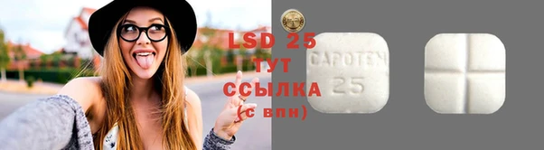 эйфоретик Уссурийск