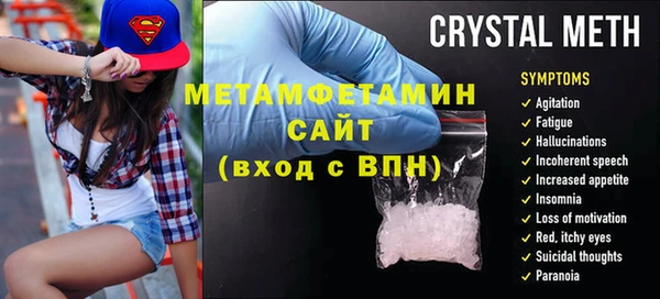 эйфоретик Уссурийск