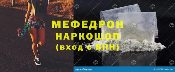 эйфоретик Уссурийск