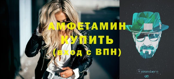 первитин Липки