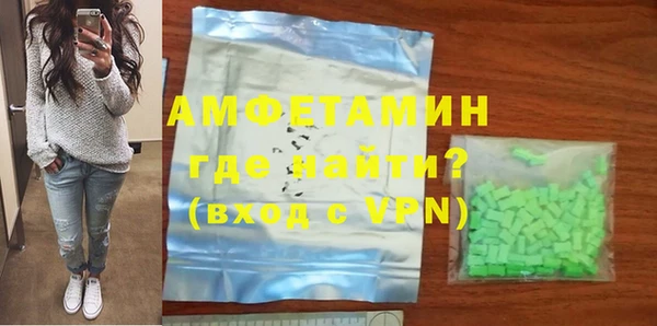 ПСИЛОЦИБИНОВЫЕ ГРИБЫ Волгодонск