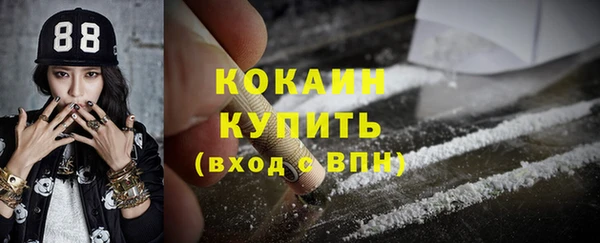 эйфоретик Уссурийск