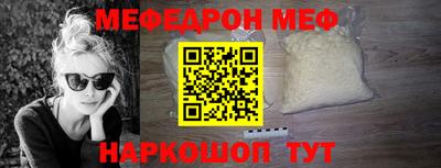 mdpv Балаково