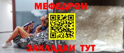 мефедрон мука Волжск