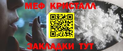 спайс Волжский
