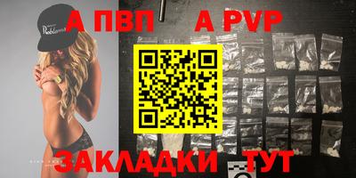 mdpv Балаково