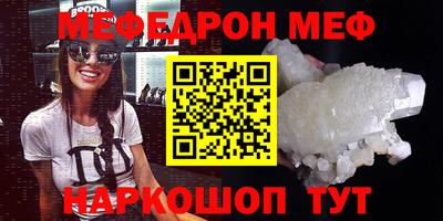 мефедрон мука Волжск