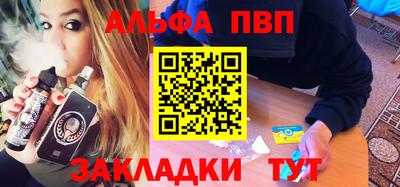спайс Волжский