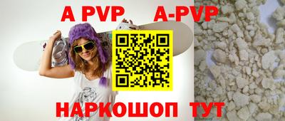 молекула духа Балахна