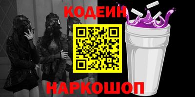 наркотики Балашиха