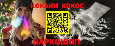 мефедрон мука Волжск