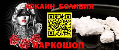 спайс Волжский