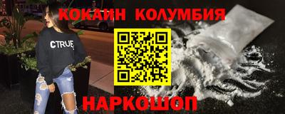 меф Волгодонск
