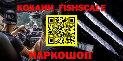 меф Волгодонск