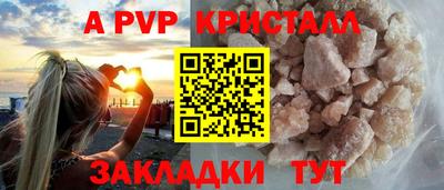 мефедрон мука Волжск