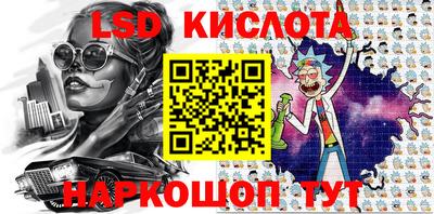 молекула духа Балахна