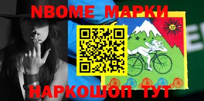 молекула духа Балахна