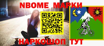 мефедрон мука Волжск