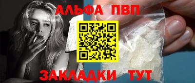 спайс Волжский