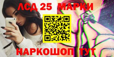 меф Волгодонск