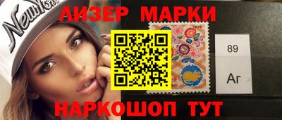 меф Волгодонск
