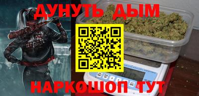 спайс Волжский