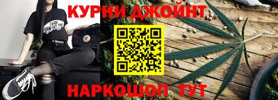 меф Волгодонск