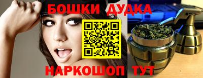 молекула духа Балахна