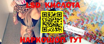 спайс Волжский