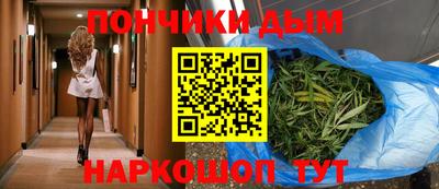 молекула духа Балахна