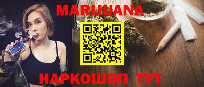 меф Волгодонск