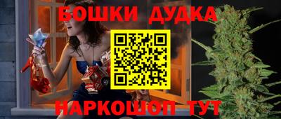 мефедрон мука Волжск