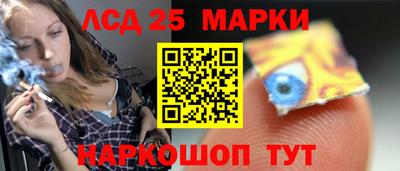 спайс Волжский