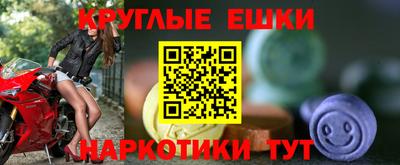 наркотики Балашиха