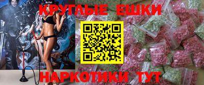 спайс Волжский